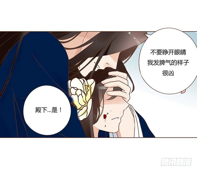 乖，来给我更衣 第15页