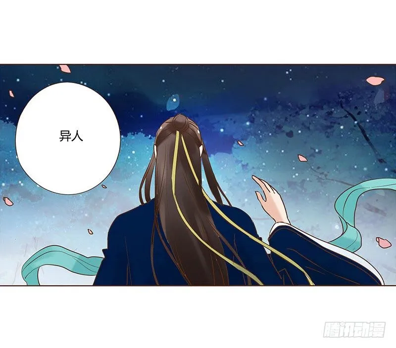 乖，来给我更衣 第16页