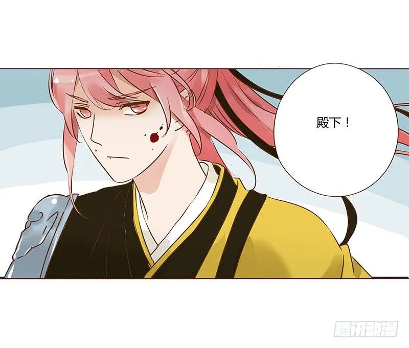 乖，来给我更衣 第17页