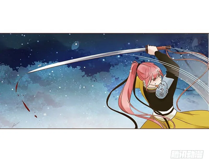 乖，来给我更衣 第18页
