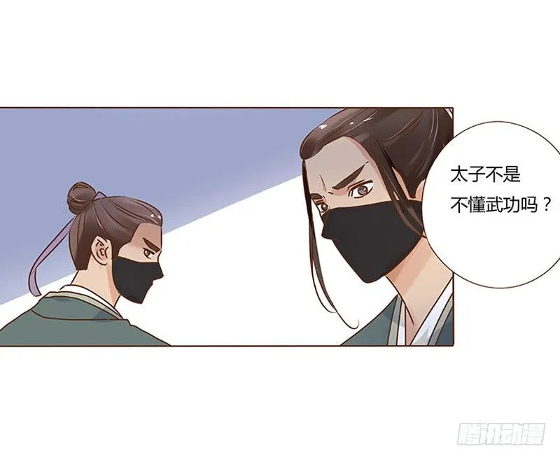 乖，来给我更衣 第22页
