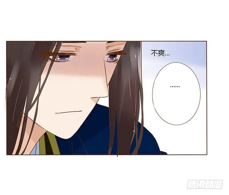 乖，来给我更衣 第37页