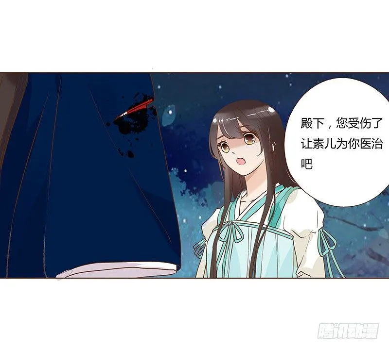 乖，来给我更衣 第38页