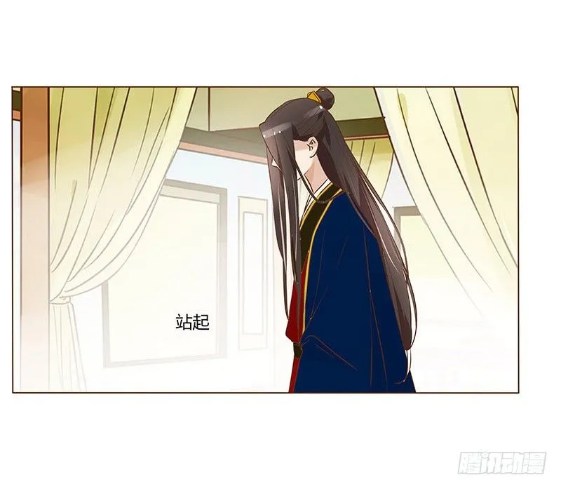 乖，来给我更衣 第48页