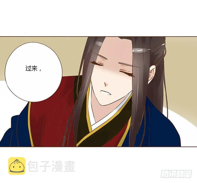 乖，来给我更衣 第55页