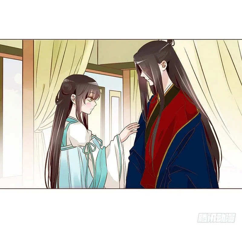 五十八章 你伤了我柔软的小心肝~ 第3页