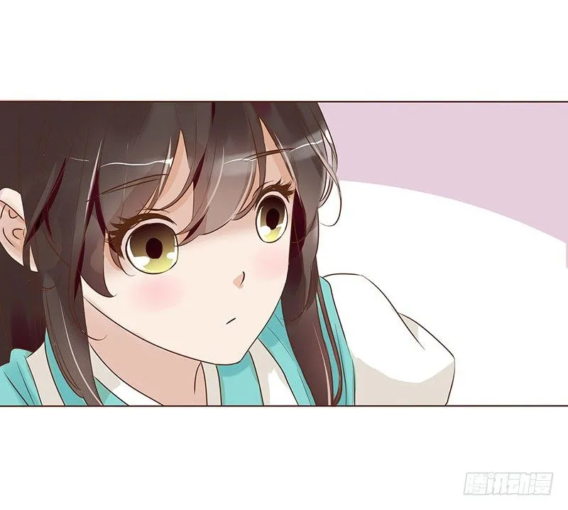 五十八章 你伤了我柔软的小心肝~ 第5页