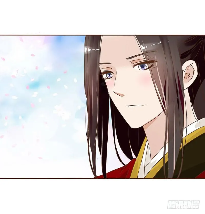 五十八章 你伤了我柔软的小心肝~ 第6页