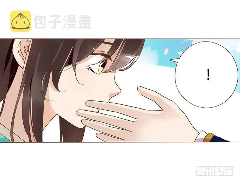 五十八章 你伤了我柔软的小心肝~ 第10页