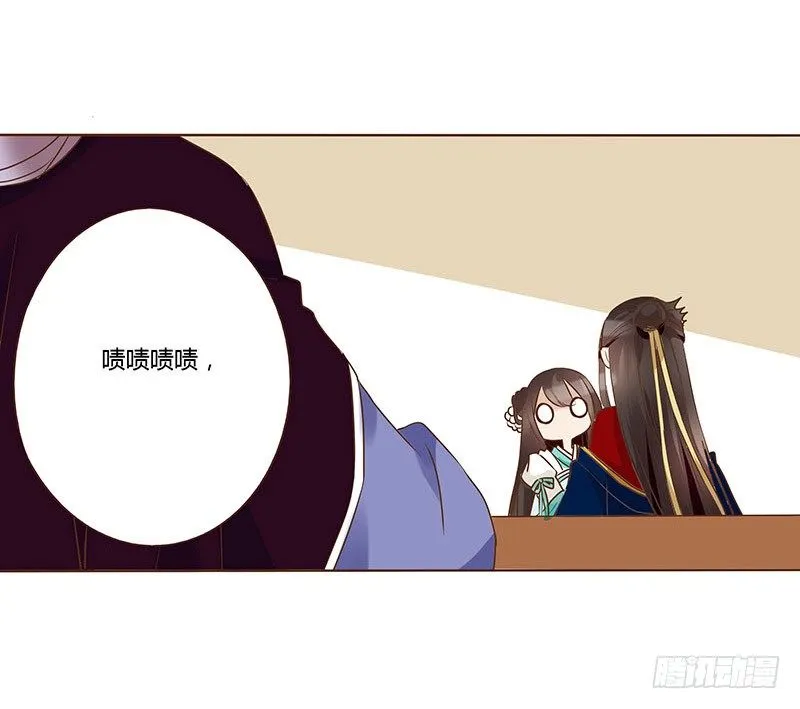 五十八章 你伤了我柔软的小心肝~ 第13页