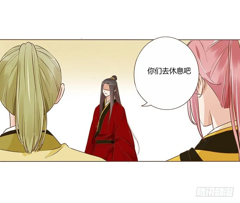 五十八章 你伤了我柔软的小心肝~ 第26页