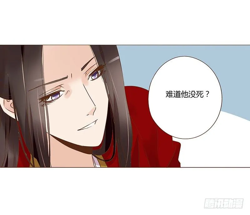 五十八章 你伤了我柔软的小心肝~ 第32页