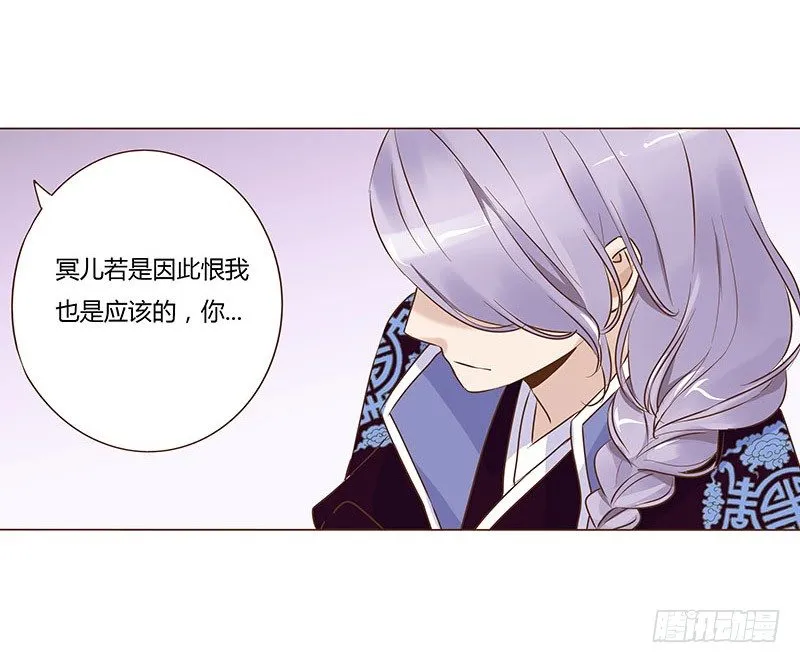 五十八章 你伤了我柔软的小心肝~ 第42页