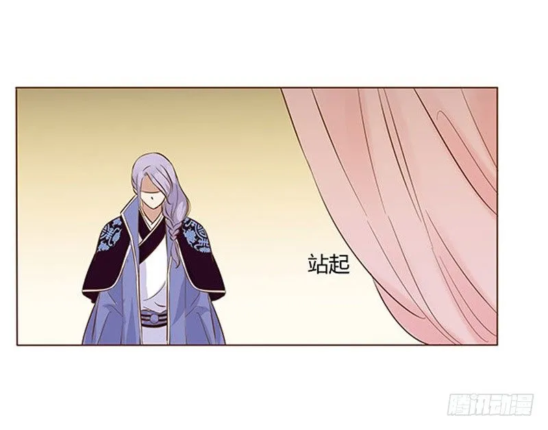 五十八章 你伤了我柔软的小心肝~ 第47页