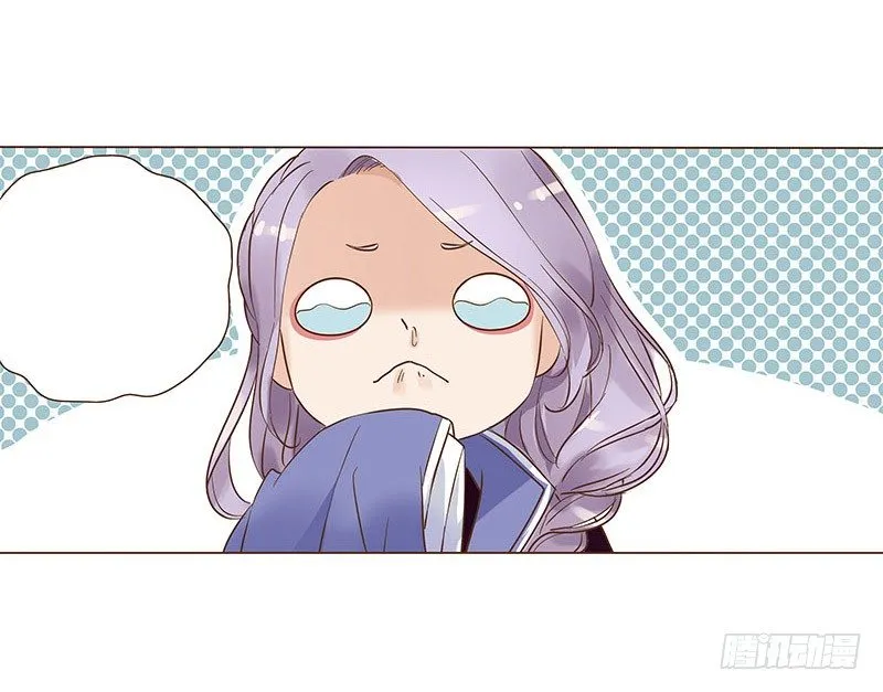 五十九章 宝宝要亲亲 第1页
