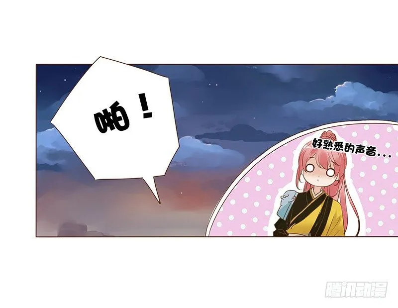 五十九章 宝宝要亲亲 第4页
