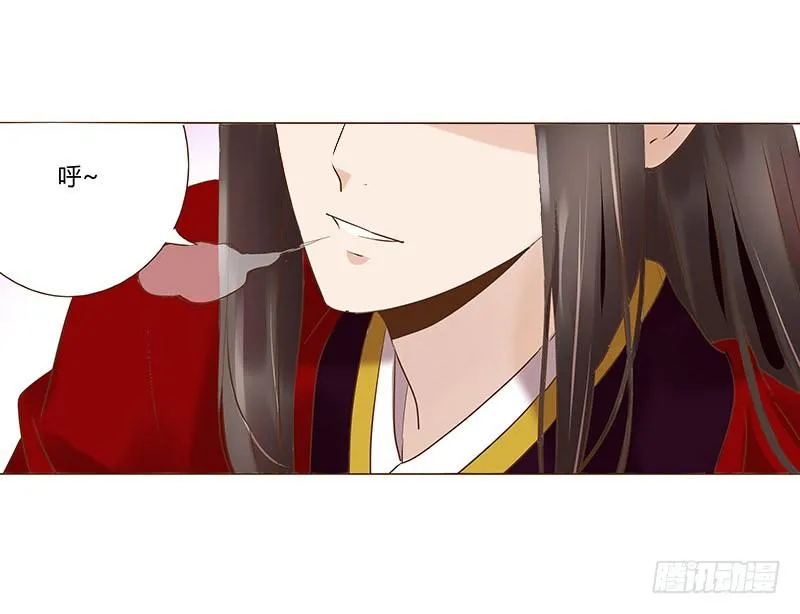 五十九章 宝宝要亲亲 第11页