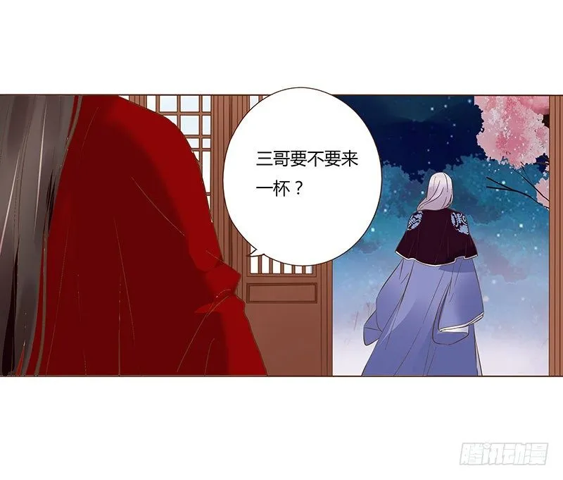 五十九章 宝宝要亲亲 第12页