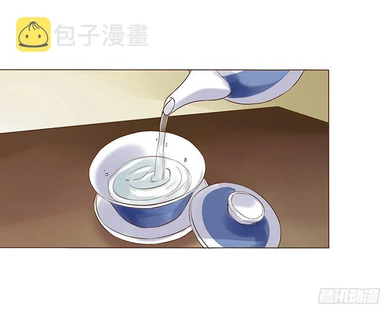 五十九章 宝宝要亲亲 第14页