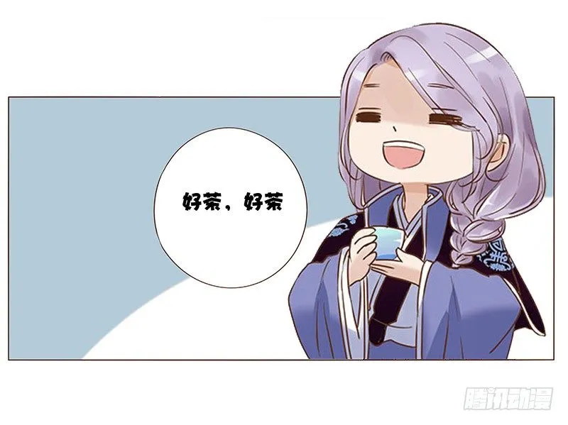 五十九章 宝宝要亲亲 第15页