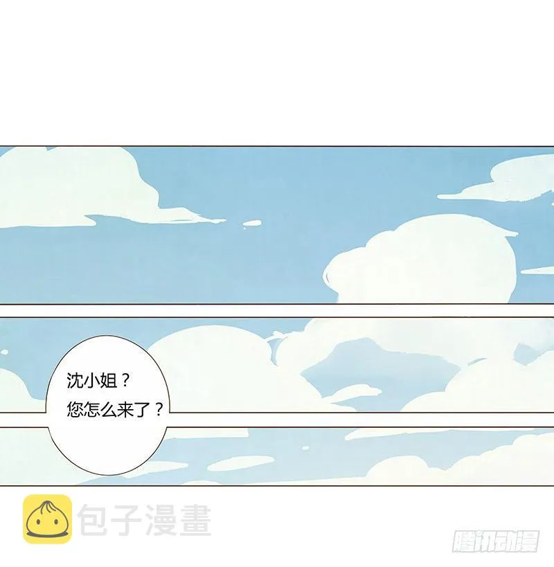 五十九章 宝宝要亲亲 第23页