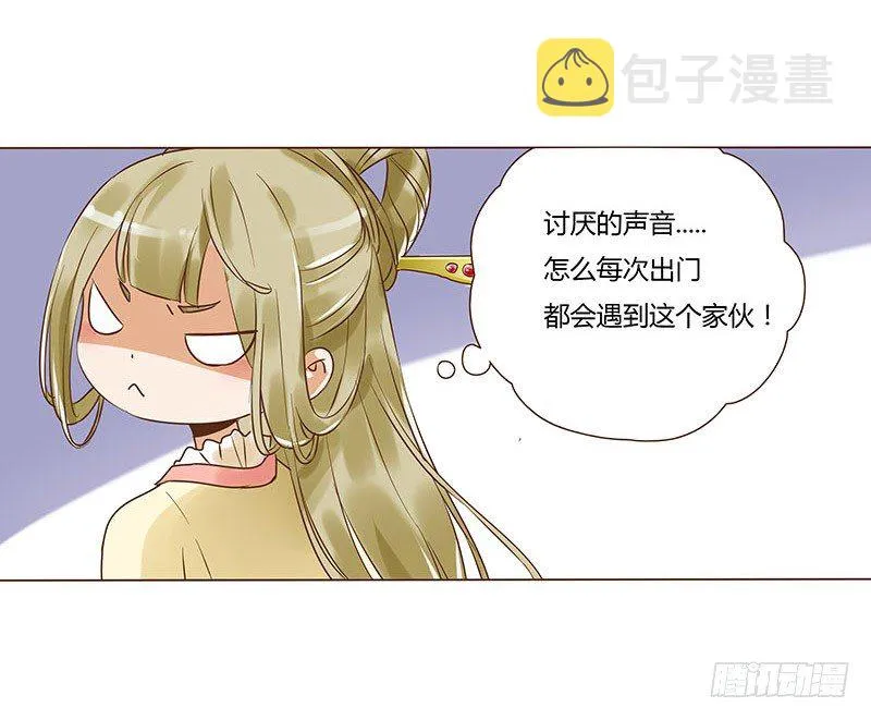 五十九章 宝宝要亲亲 第32页