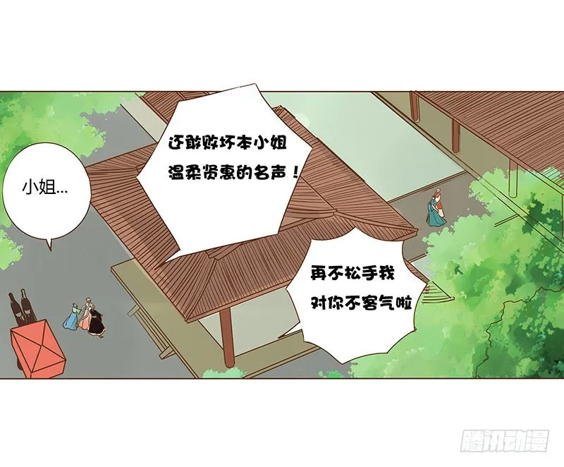 五十九章 宝宝要亲亲 第41页
