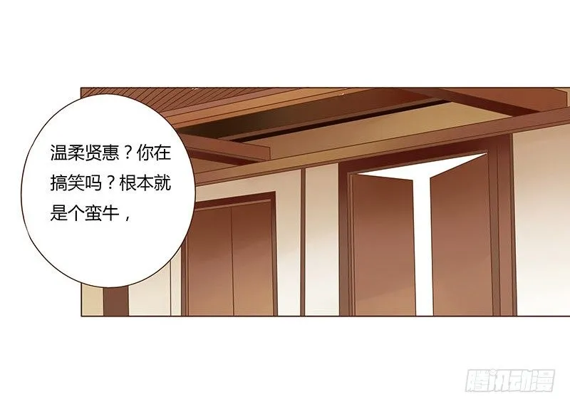 五十九章 宝宝要亲亲 第43页