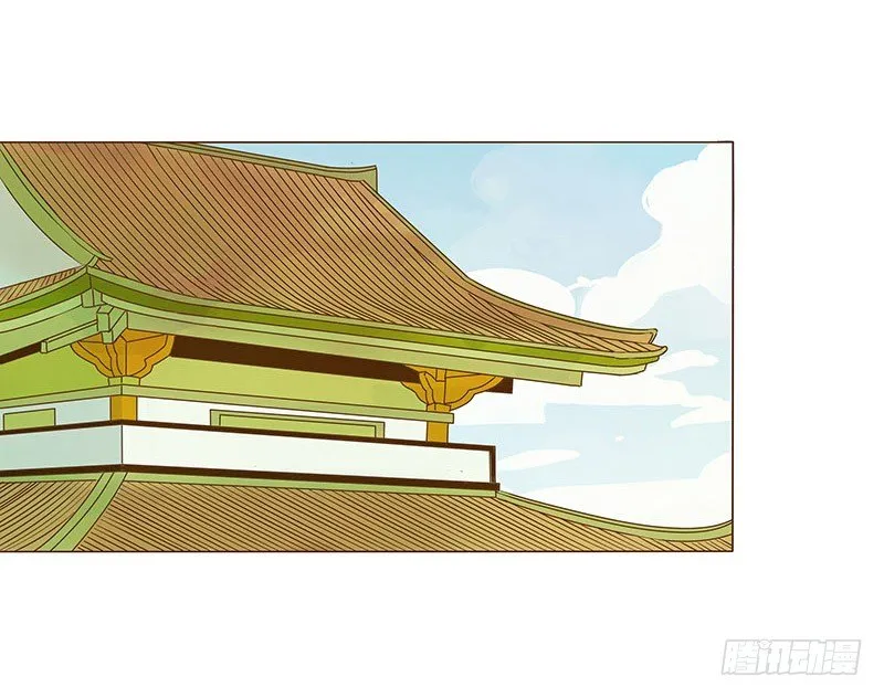 六十章 暗害 第2页