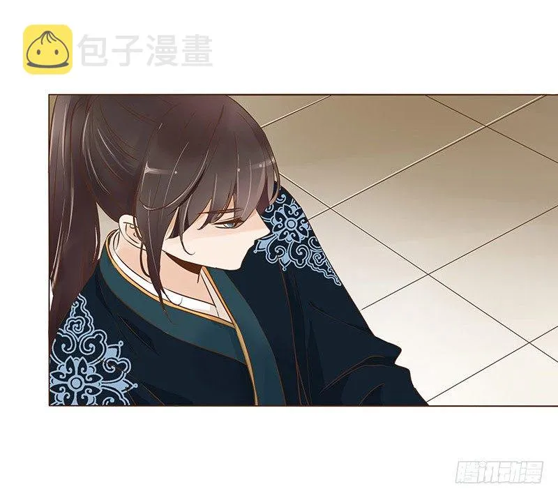 六十章 暗害 第3页