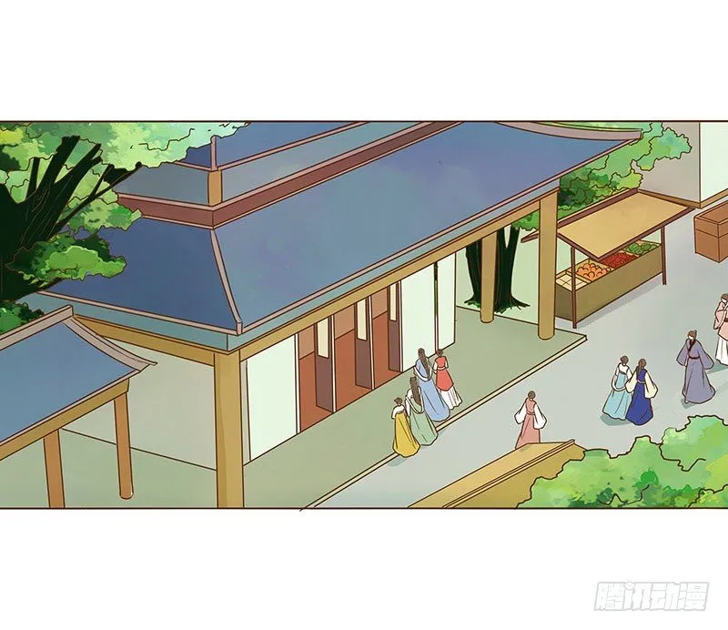 六十章 暗害 第5页