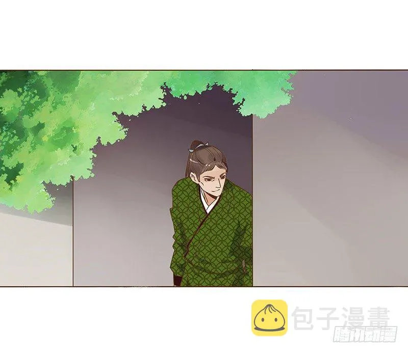 六十章 暗害 第7页