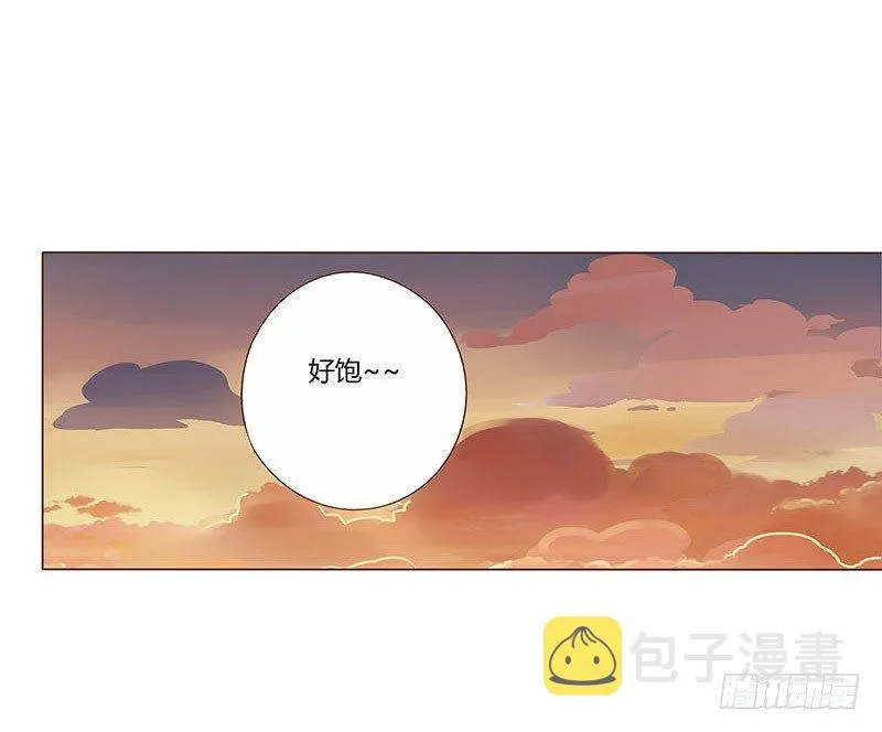 六十章 暗害 第33页