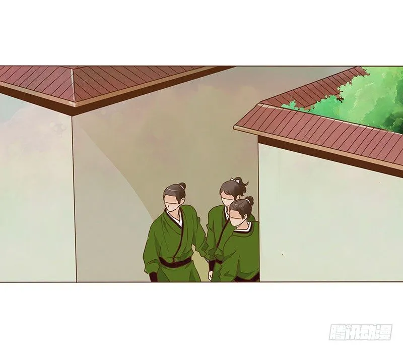 六十章 暗害 第37页