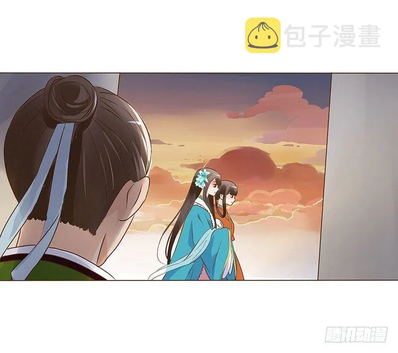 六十章 暗害 第38页