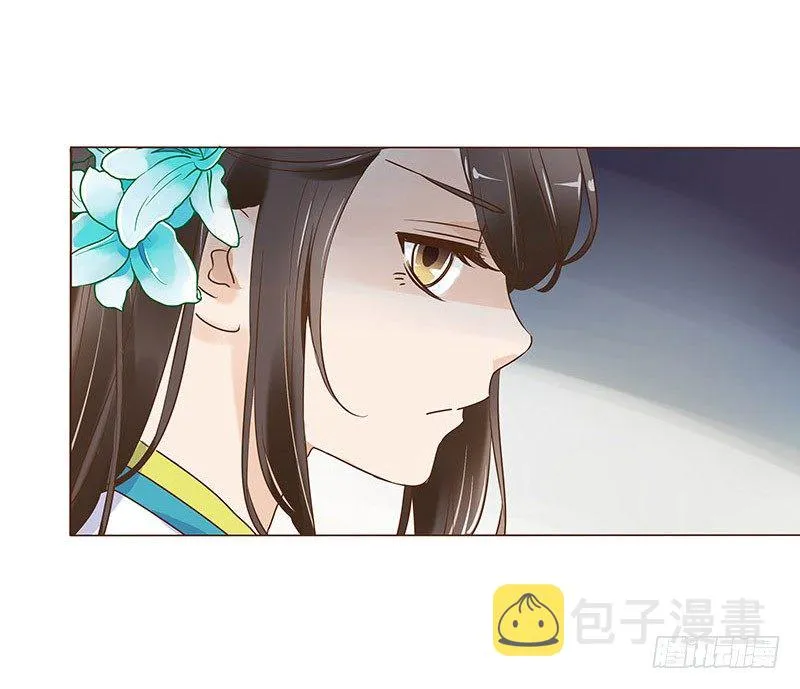 六十章 暗害 第39页