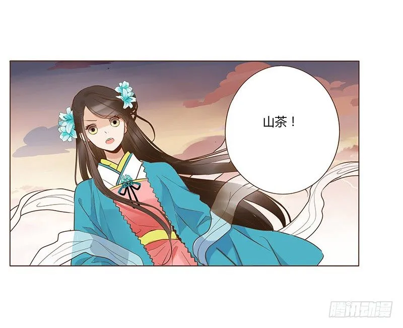 六十章 暗害 第46页