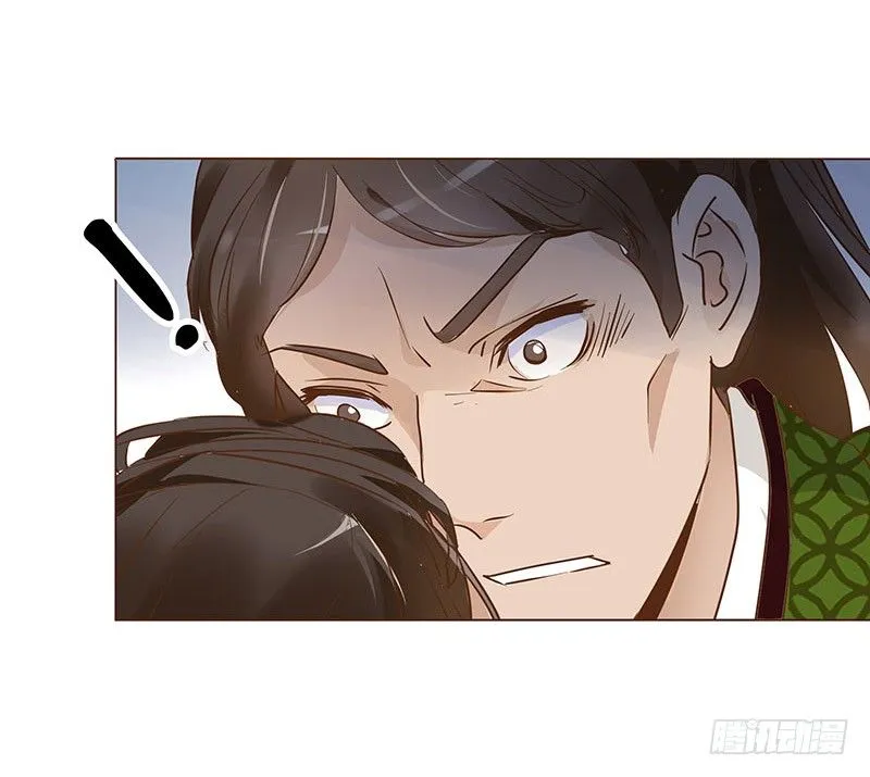 六十章 暗害 第49页