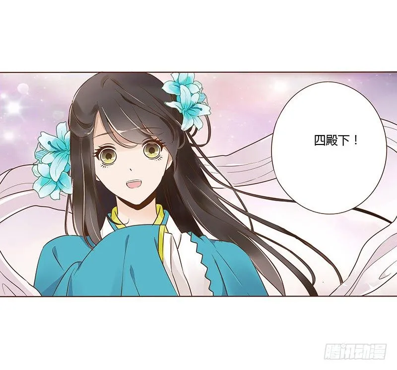 六十一章 由我保护你 第3页
