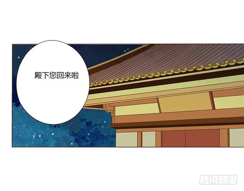 六十一章 由我保护你 第38页