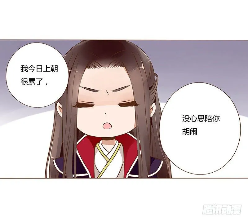 六十一章 由我保护你 第42页