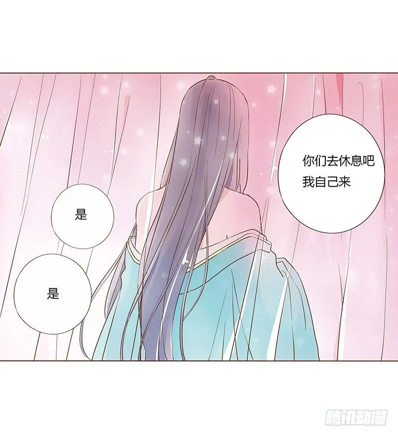 六十二章 怦然心动 第6页