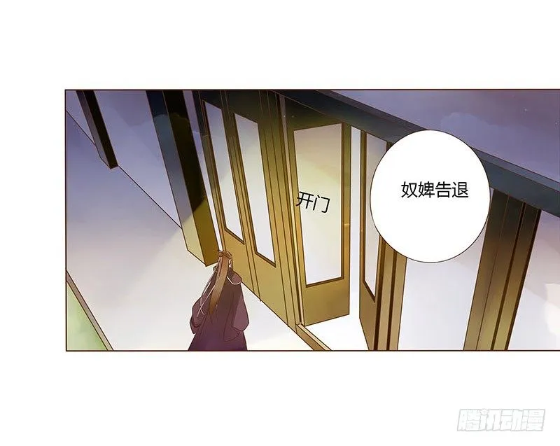 六十二章 怦然心动 第7页