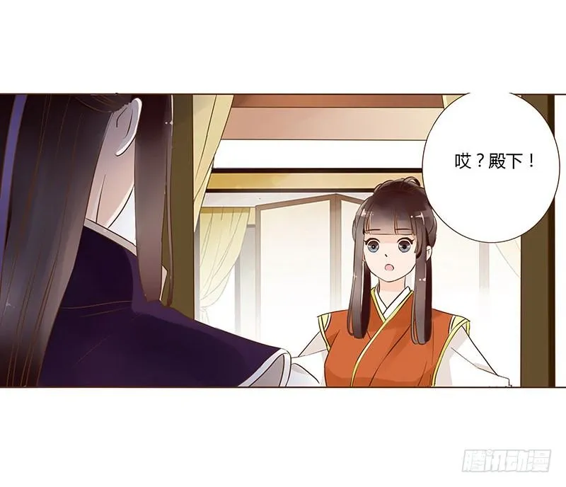 六十二章 怦然心动 第8页