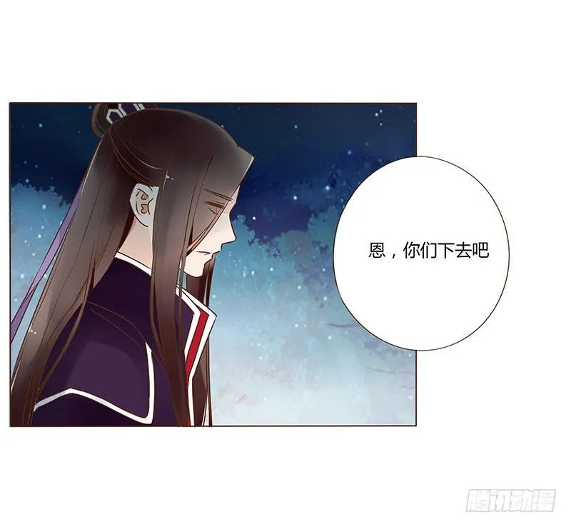 六十二章 怦然心动 第10页