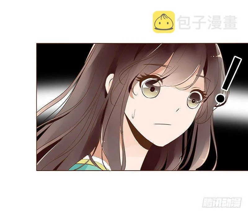 六十二章 怦然心动 第17页