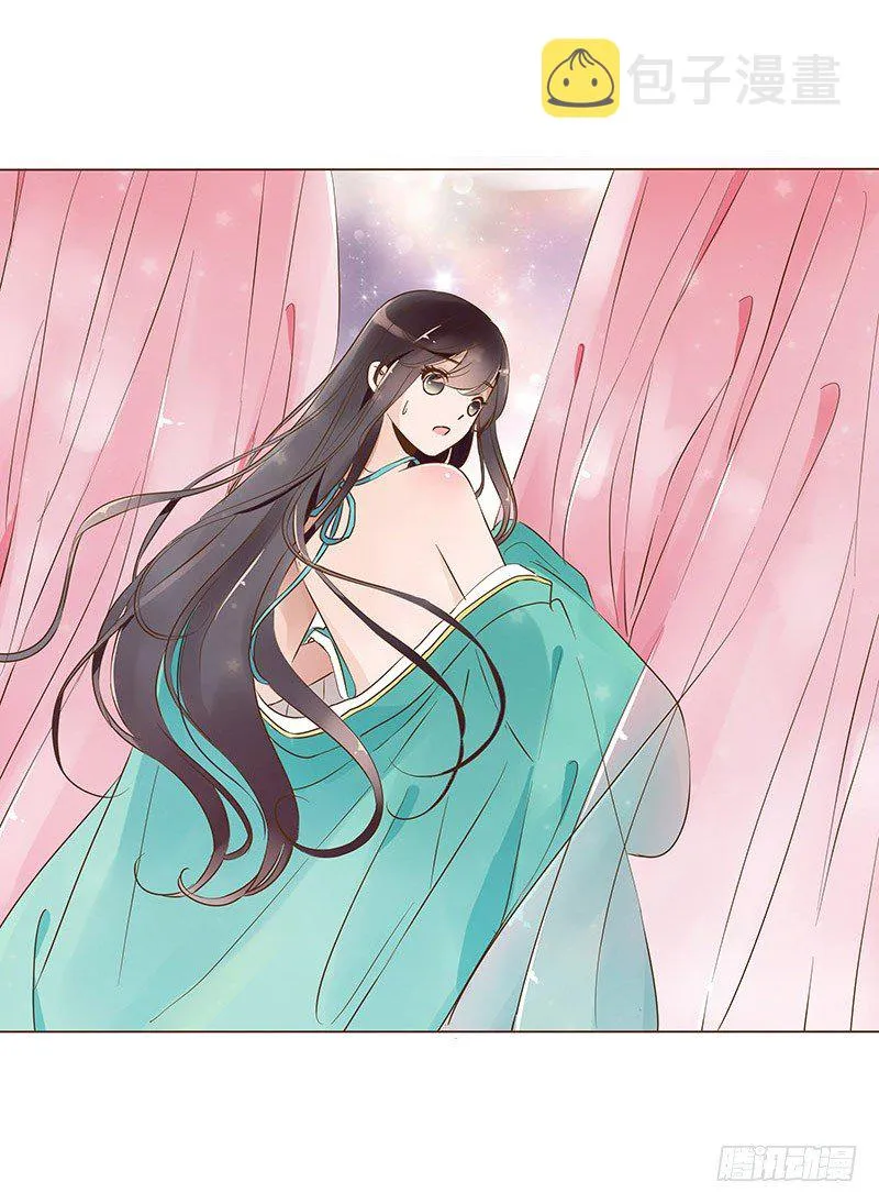六十二章 怦然心动 第18页