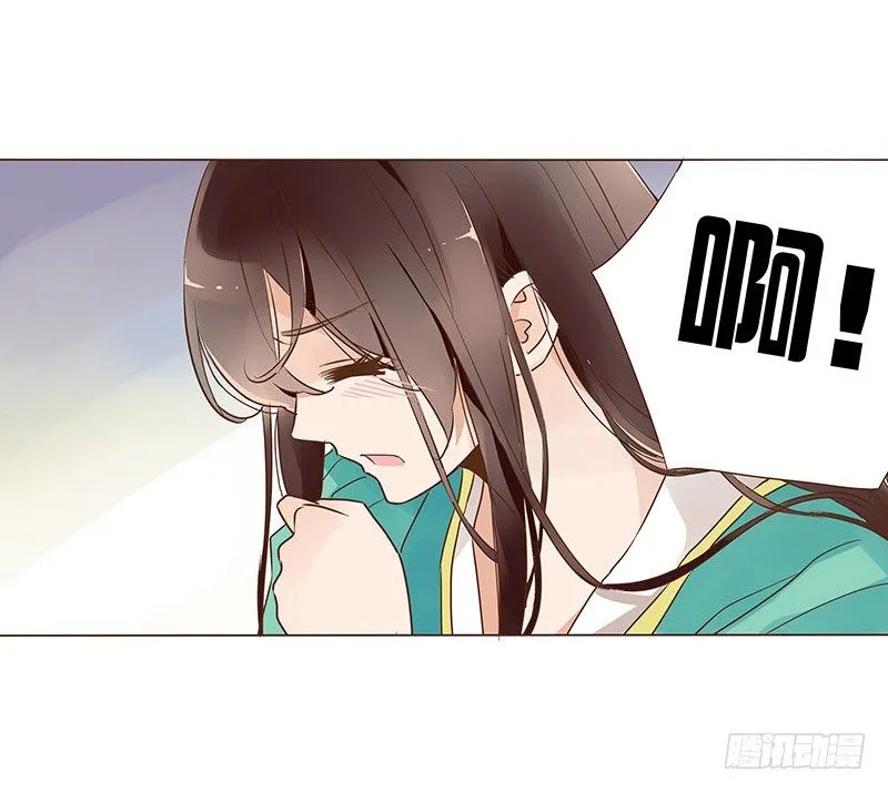 六十二章 怦然心动 第20页