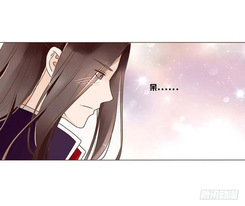 六十二章 怦然心动 第21页