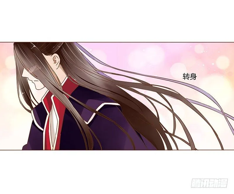 六十二章 怦然心动 第23页